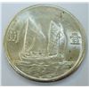 Image 1 : CHINA-1934 JUNK DOLLAR