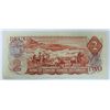 Image 2 : BANK OF CANADA-$2 1974, RS TEST NOTE