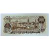Image 2 : BANK OF CANADA-$100, 1975 JA, UNC