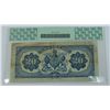 Image 2 : CHARTERED BANKNOTE-1913 $20 TRAIN