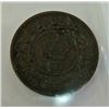 Image 2 : NEW BRUNSWICK-1 CENT 1864 TALL 6