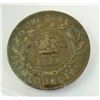 Image 2 : NEWFOUNDLAND-1 CENT 1888 ICCS F12