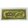 Image 1 : WORLD PAPER-CHINA 2 CHIAO/20 CENT