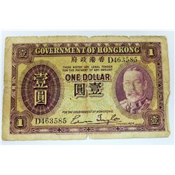 WORLD PAPER-HONG KONG  ONE DOLLAR 1935