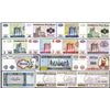 Image 1 : Azerbaijan Milli Banki. 1992-95 ND Issues.