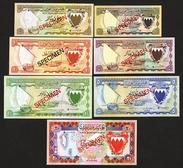 Bahrain Currency Board and Bahrain Agency Specimen set.