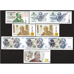 Georgian National Bank. 2002 Issue.