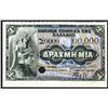 Image 1 : National Bank of Greece, L. 1885 Specimen Note