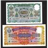 Image 1 : Hyderabad Government. 1939 Issue.