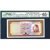 Image 1 : Bank Melli Iran, ND (1954) / SH1333 Color Trial Specimen.