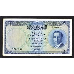 National Bank of Iraq. 1953 Issue.