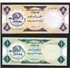 Image 1 : United Arab Emirates Currency Board. 1973 ND Issue.