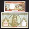 Image 2 : Banque de L'Indochine and Institut d'Emission d'Outre Mer issues.