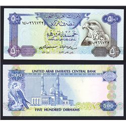 United Arab Emirates Central Bank, ND (1983) Issue Banknote.