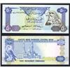 Image 1 : United Arab Emirates Central Bank, ND (1983) Issue Banknote.
