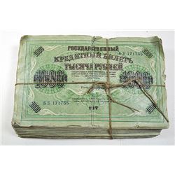 Government Credit Notes, 1917.