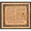 Image 2 : North Russia, 1919 Revalidated Issue.