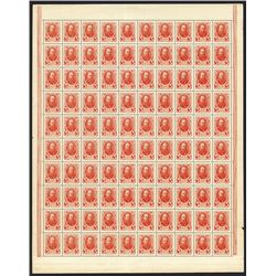 Postage Stamp Currency, ND, 1915 Issue.