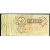 Image 2 : State Credit Notes, 1899 Issue.