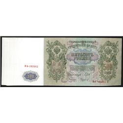 State Credit Notes, 1912 Issue.