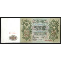 State Credit Notes, 1912 Issue.