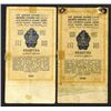 Image 2 : State Currency Notes, 1924 & 1928 Issue Pair.