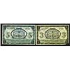 Image 1 : Amur Region Credit Union. Habarovsk Cooperative Bank. 1919 Issue.
