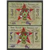 Image 3 : East Siberia 1918-1919 Armur Region and Habarovsk Banknote Issue Group.