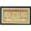 Image 1 : Gold Kopek Bank Notes 1922 Issue Rarity (Not Issued) Color Variety.