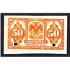 Image 2 : Provisional Siberian Administration, ND (1919) Specimen Banknote.