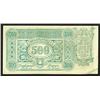 Image 2 : Siberian Provisional Administration, 1920 Treasury Tokens Issue.