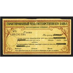 Guaranteed 1918 Checks Issue.