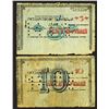 Image 1 : Vladikavkaz Government Bank, 1920 ND Issue Pair.