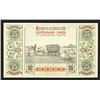 Image 2 : All Russian Central Union of Consumer Societies, 1920 Issued Banknote.