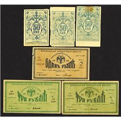 Turkestan District, 1918 Currency Tokens Issue and 1918 Provisional Credit Notes Issue Assortment.