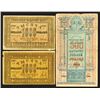 Image 1 : Turkestan District, Government Bank, 1918 Provisional Credit Notes Issue.
