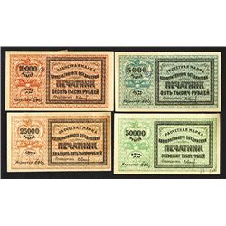 Turkestan District, Private Scrip Notes, 1922 Payment Coupons Issue.