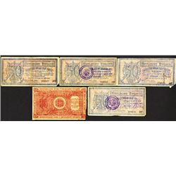 Government of Central Siberia, 1918 Issue and Krasnoyarsk Territory, 1919 Exchange Checks Issue Asso