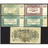 Image 1 : Government Treasury Notes 1920 Issue.