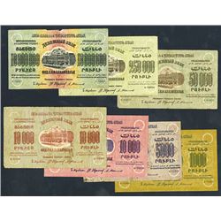 Federation of Socialist Society Republics of Transcaucasia. 1923 Currency Issue.