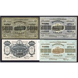 Transcaucasian Socialist Federal Soviet Republic, Quartet of Issued Banknotes