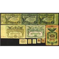Odessa. Exchange notes. 1917-18.Odessa Stamp money.