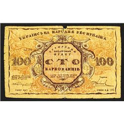Ukrainian National Republic, 1917.
