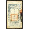Image 1 : Ch’ing Dynasty, 1858 Issue.