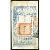 Image 1 : Ch’ing Dynasty, 1858 Issue.