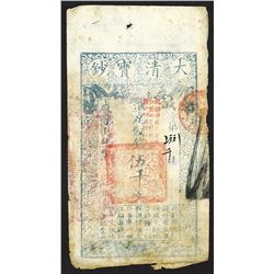 Ch’ing Dynasty, 1858 Issue.