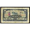 Image 2 : Agricultural Bank of Four Provinces, 1933 Issue.
