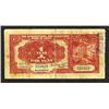Image 2 : Agricultural and Industrial Bank of China, 1932 "Shanghai" Issue.