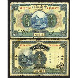 China & South Sea Bank, Limited, 1921 and 1931 Shanghai Issue Pair.