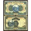 Image 1 : China & South Sea Bank, Limited, 1921 and 1931 Shanghai Issue Pair.